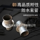 黑龍江齊齊哈爾市富拉爾基區(qū)召開會議改造5個(gè)區(qū)域供熱老舊管網(wǎng)