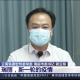 瑞麗計(jì)劃5天內(nèi)全員接種新冠疫苗 瑞麗急需流調(diào)人員和緬語(yǔ)翻譯