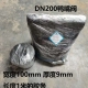 鴨嘴閥DN200安裝管道外徑219mm，但是家用PVC管道外徑200mm，怎么解決？