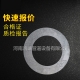 防水套管翼環(huán)厚度