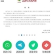 上海野生動(dòng)物園發(fā)生熊傷人事件 一名工作人員死亡